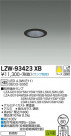 DAIKO ŵ ȥɥ饤 LZW-93423XB