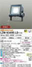 DAIKO ŵ ȥɥݥåȥ饤 LZW-93495LD