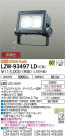 DAIKO ŵ ȥɥݥåȥ饤 LZW-93497LD