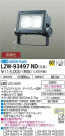 DAIKO ŵ ȥɥݥåȥ饤 LZW-93497ND