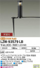 DAIKO ŵ ȥɥݡ LZW-93579LB