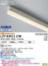 DAIKO ŵ ܾѴ LZY-93511LTW