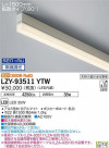 DAIKO ŵ ܾѴ LZY-93511YTW