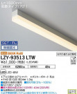 DAIKO ŵ ܾѴ LZY-93513LTW