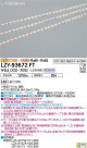 DAIKO ŵ ܾѴ LZY-93672FT