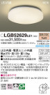 Panasonic 󥰥饤 LGB52629LE1
