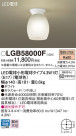 Panasonic 󥰥饤 LGB58000F
