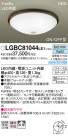 Panasonic 󥰥饤 LGBC81044LE1