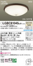 Panasonic 󥰥饤 LGBC81045LE1