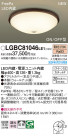 Panasonic 󥰥饤 LGBC81046LE1