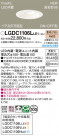 Panasonic 饤 LGDC1106LLE1
