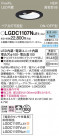Panasonic 饤 LGDC1107NLE1