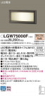 Panasonic ƥꥢȥɥ LGW75000F