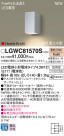 Panasonic ƥꥢȥɥ LGWC81570S
