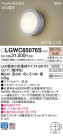 Panasonic ƥꥢȥɥ LGWC85076S