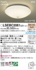 Panasonic 󥰥饤 LSEBC2061LE1