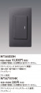 Panasonic ɥХ󥹣Ӥ饿޿ƴ٤α֥޵ǽաޥåȥ졼 WTA5333H