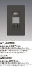 Panasonic Ǯեʥȥ饤ŵ忧뤵󥵡󥻥ȡͣ WTL4065MHK