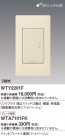 Panasonic ɥХ󥹣ӥ󥯥ץ饹ӣףƴϩбޥåȥ١ WTY2201F
