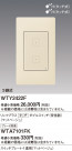 Panasonic ɥХ󥹣ӥ󥯥ץ饹å֥ӣ׼ޥåȥ١ WTY2422F