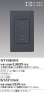 Panasonic ɥХ󥹣ӥååѥ֥Ҵޥåȥ졼 WTY5902HK