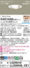 Panasonic 饤 XAD1440LCE1