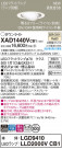 Panasonic 饤 XAD1440VCB1
