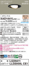 Panasonic 饤 XAD1441LCE1