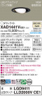Panasonic 饤 XAD1441VCE1