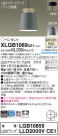 Panasonic ڥȥ饤 XLGB1069CE1