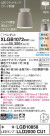 Panasonic ڥȥ饤 XLGB1072CU1