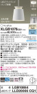 Panasonic ڥȥ饤 XLGB1076CQ1