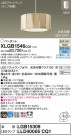Panasonic ڥȥ饤 XLGB1546CQ1