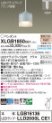 Panasonic ڥȥ饤 XLGB1850CE1