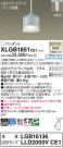 Panasonic ڥȥ饤 XLGB1851CE1