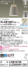 Panasonic ڥȥ饤 XLGB1867CE1