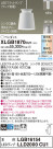 Panasonic ڥȥ饤 XLGB1870CU1