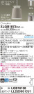 Panasonic ڥȥ饤 XLGB1872CU1