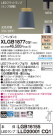 Panasonic ڥȥ饤 XLGB1877CQ1