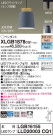 Panasonic ڥȥ饤 XLGB1878CQ1
