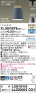 Panasonic ڥȥ饤 XLGB1879CQ1
