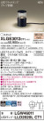 Panasonic ƥꥢȥɥ XLGE3012CT1
