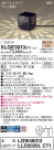 Panasonic ƥꥢȥɥ XLGE3013CT1