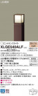 Panasonic ƥꥢȥɥ XLGE540ALF