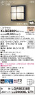 Panasonic ƥꥢȥɥ XLGE8001CT1