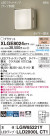 Panasonic ƥꥢȥɥ XLGE8024CT1