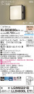 Panasonic ƥꥢȥɥ XLGE8030CT1