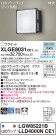 Panasonic ƥꥢȥɥ XLGE8031CE1