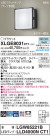 Panasonic ƥꥢȥɥ XLGE8031CT1