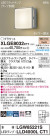 Panasonic ƥꥢȥɥ XLGE8032CT1